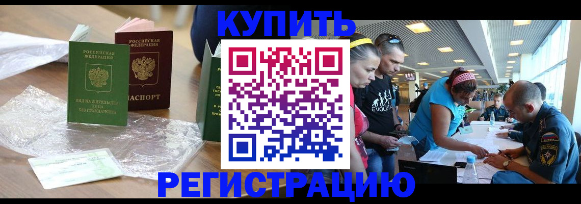 временная регистрация госуслуги в Артёме
