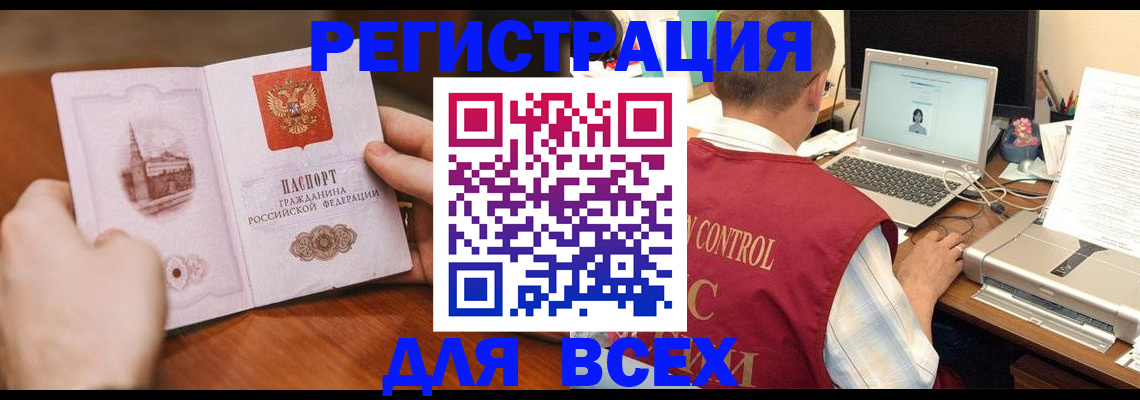 регистрация для дет. сада в Артёме